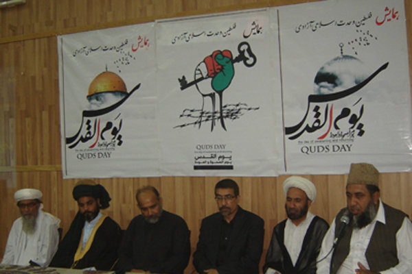 همایش «فلسطین، وحدت، آزادی» در پيشاور پاكستان برگزار شد