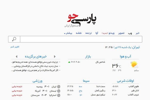 Iran to launch search engine ‘Parsijoo’ late Sep.