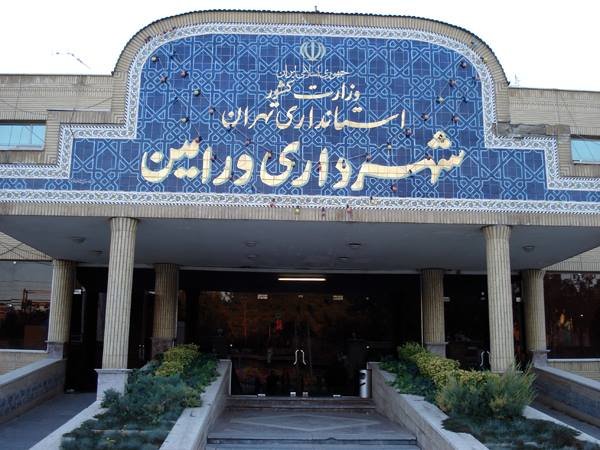 « علیرضا مومنی» به عنوان شهردار ورامین منصوب شد