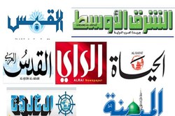 بررسی بازتاب جنگ تحمیلی ۱۲ روزه در رسانه های عربی