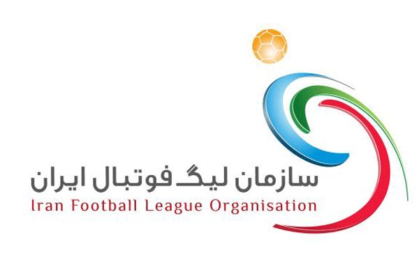 الايراني الدوري نتيجة مباراة