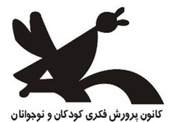 ۳۵ هزار نفر در مراکز کانون پرورش فکری کودکان کرمانشاه عضویت دارند