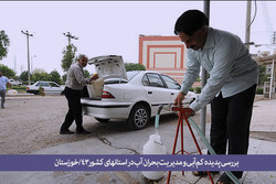 حسرت نوشیدن یک جرعه آب از لوله/ خوزستانی‌ها همچنان آب می‌خرند