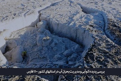 بی‌آبی فارس در نقطه جوش/ وقتی عمق چاه به ۴۸۰ متر می‌رسد