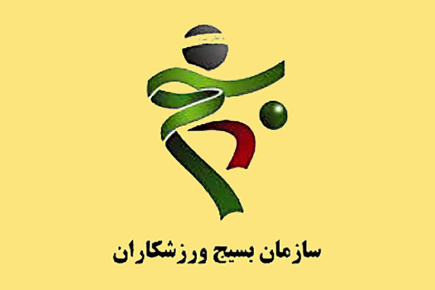 برگزاری رزمایش «جهادگران فاطمی» در ری برگزاری رزمایش «جهادگران فاطمی» در ری