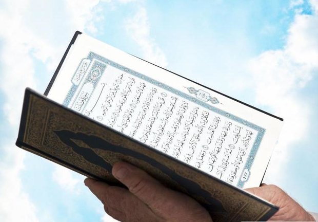 مستندات قرآنی حقوق بشر در قرآن چیست؟