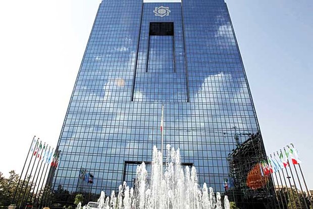 CBI to open accounts in Exim Bank of China