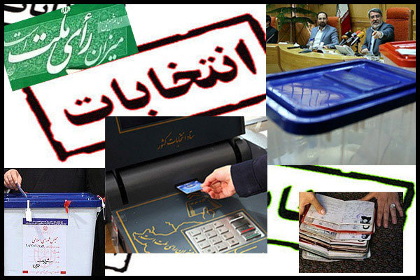 ممنوعیت استفاده از امکانات شورا و شهرداری اردبیل در انتخابات