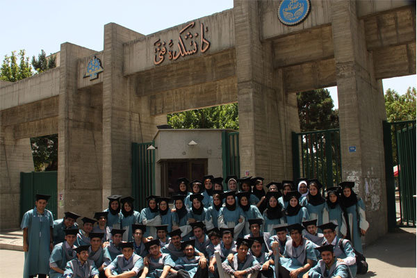 Shiraz University of Medical Sciences (SUMS) Ширазский медицинский университет -