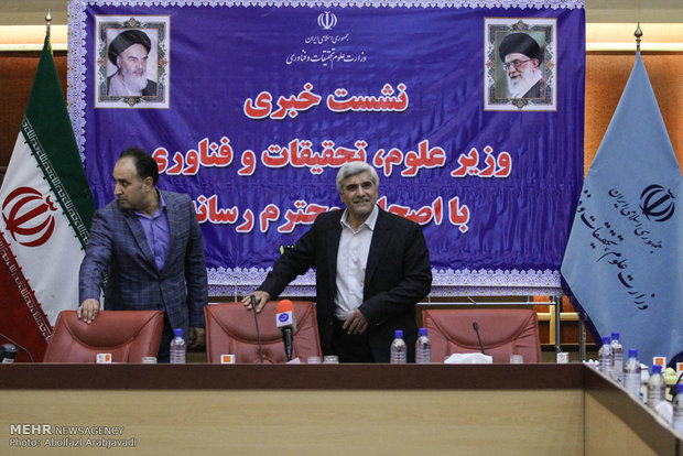 نشست خبری وزیر علوم