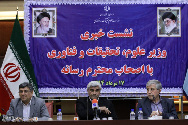 نشست خبری وزیر علوم