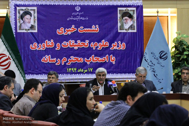 نشست خبری وزیر علوم