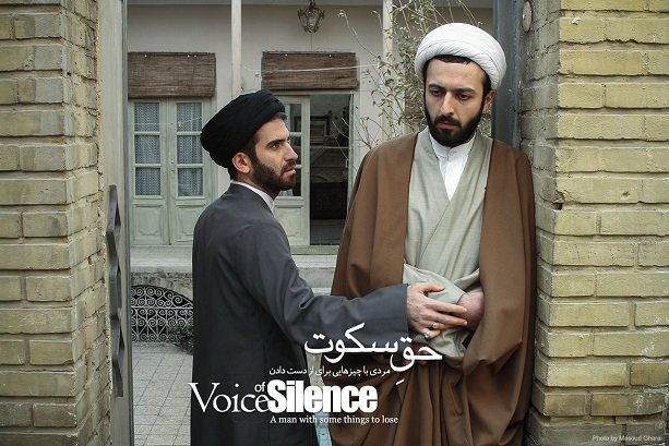 Italy to host Iranian Voice of Silence