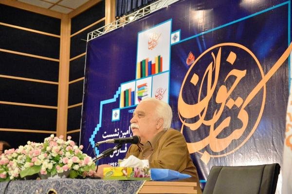 نشست «کتابخوان» در شیراز برگزار شد