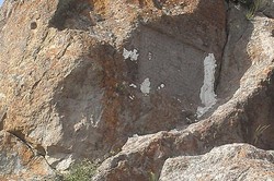 یک کتیبه‌ در دامنه «کوه زنه» مرودشت کشف شد