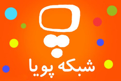 «با بابام» در شبکه پویا تماشایی می‌شود/ رونمایی از تیزر جدید