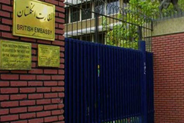British Embassy reopens in Tehran