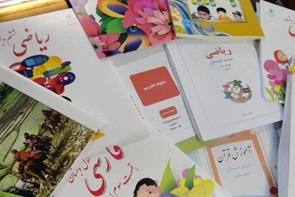 فروش اینترنتی کتابهای درسی آغاز شد فروش اینترنتی کتابهای درسی آغاز شد