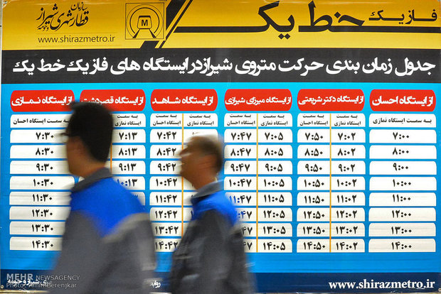 بهره برداری از واگن های جدید مترو شیراز