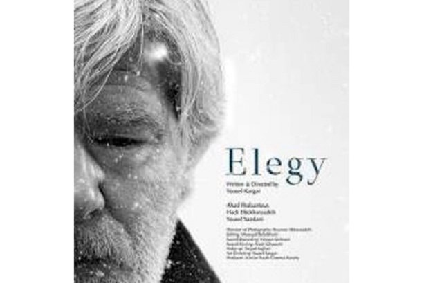 Elegy in Kazan Intl. Muslim Filmfest. in Russia