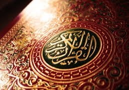 مفاهیم قرآنی در جامعه نهادینه شود