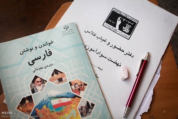اجرای طرح سواد آموزی برای 200 مددجو در زندانهای استان سمنان