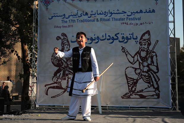 Festival of traditional plays, rituals