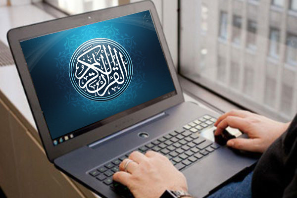 ماراتن تولید محتوای دیجیتال اسلامی برگزار می‌شود