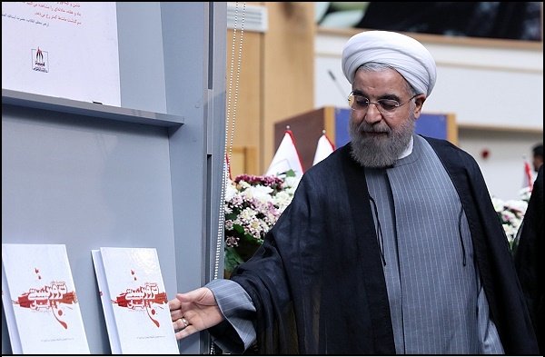 رئیس جمهور از کتاب روزشمار وقایع تروریستی ایران رونمایی کرد