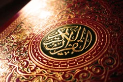 زمان‌بندی برگزاری جلسات شورای توسعه فرهنگ قرآنی اعلام شد