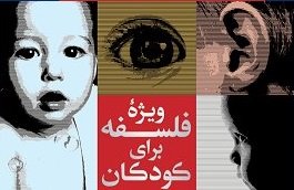 ماهنامه «انشا و نویسندگی» به ایستگاه ۵۸ رسید