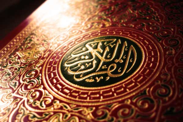 قرآن، شاه کلید گشوده شدن درهای رحمت الهی است/ شرح دعای روز دوم ماه مبارک رمضان