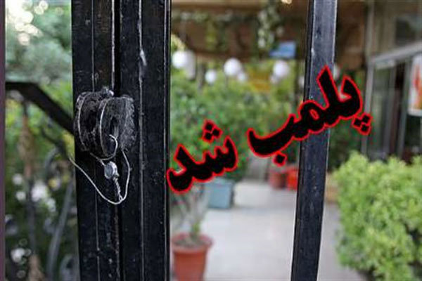 خانه قلب شیراز پلمب شد/ تلاش برای ایجاد بیمارستان تک تخصصی قلب 