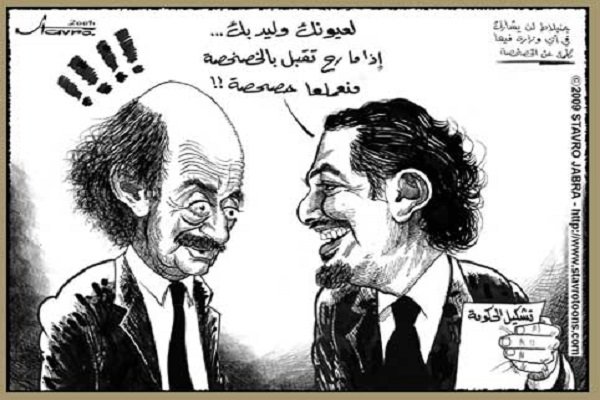المحاصصة