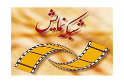معلمان سینما به شبکه نمایش می‌آیند؛ از خسرو شکیبایی تا مجید مجیدی
