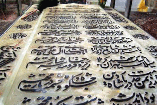 پراستنادترین متن تاریخ بشر در رثای امام حسین (ع)