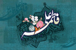 الگویی کامل برای سعادت دنیا و آخرت