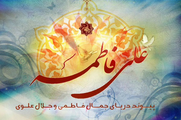 ازدواج،فرهنگي،ترويج،آسان،جامعه،جمعيت،سبك،زندگي،اهل،اسلامي،ار ...