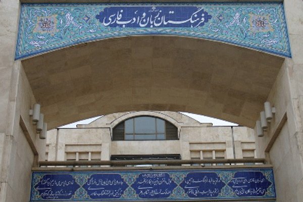 چرا «هفتک» به عنوان معادل «تیک» انتخاب شد؛ جاافتادن واژه جدید طول میکشد
