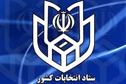 تکلیف انتخابات مجلس در تبریز، ورامین و ۶ حوزه دیگر مشخص شد
