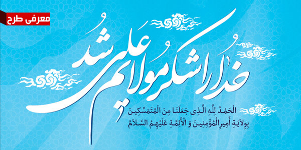 تصویر مرتبط