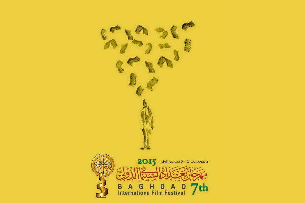 3 Iranian films to vie at Baghdad intl. filmfest.