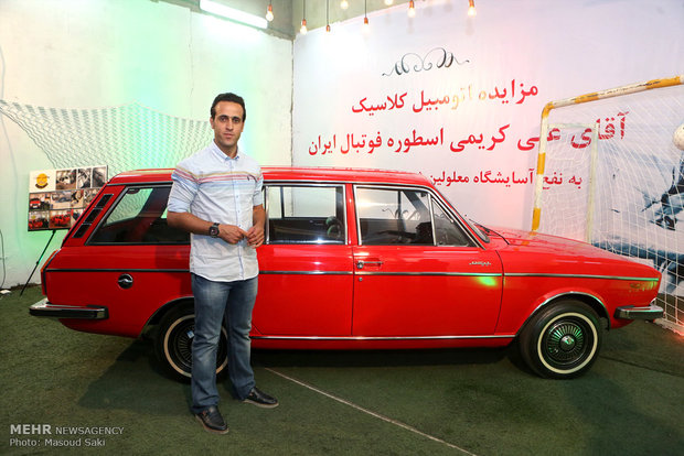 مراسم مزایده فروش اولین اتومبیل علی کریمی به سود آسایشگاه معلولان