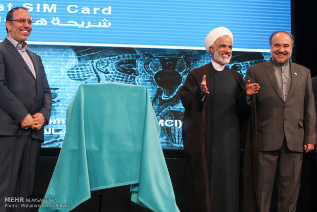 World Tourism Day ceremony in Tehran