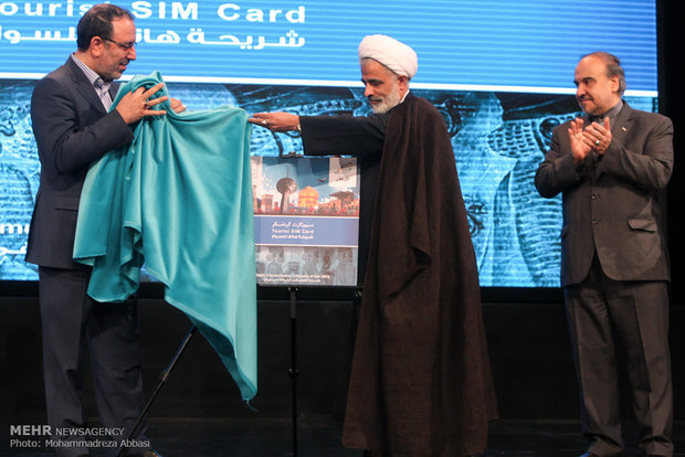 World Tourism Day ceremony in Tehran