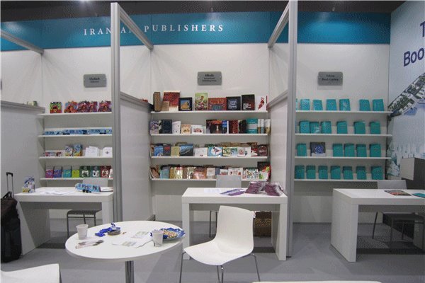 Religious, Islamic Revolution books at FIBF