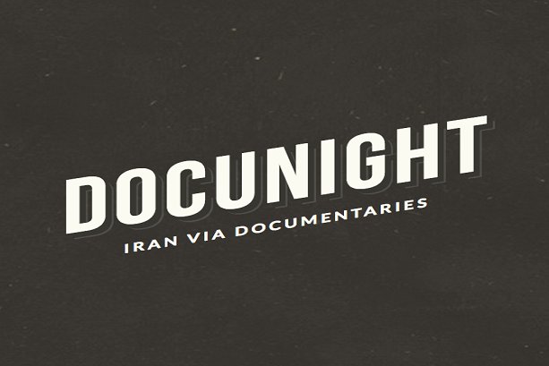 Docunight hosting Iran documentaries for US audience