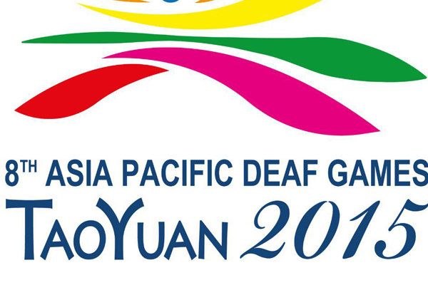 Iran gains 6 more medals in Asia-Pacific Deaf Games