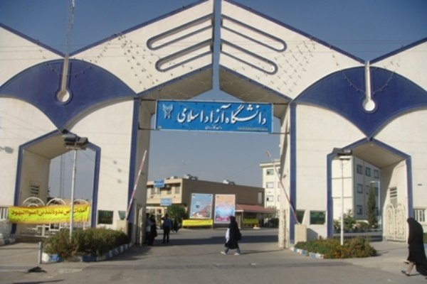 Image result for دانشگاه