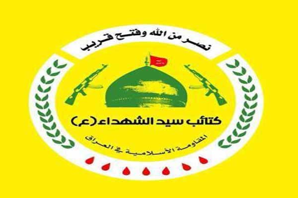 Haşdi Şabi'den ABD'nin saldırısına tepki Haşdi Şabi'den ABD'nin saldırısına tepki